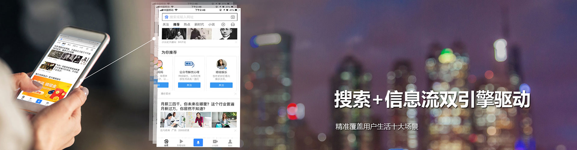 永寿百度推广返点