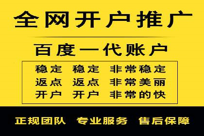 百度推广月费与广告效果关系