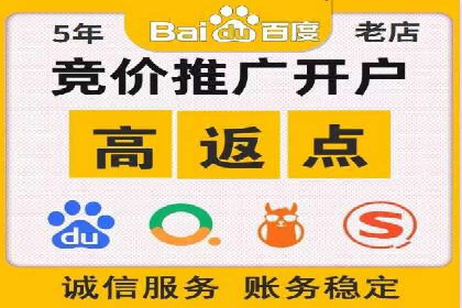 百度信息流广告推广策略及效果分析